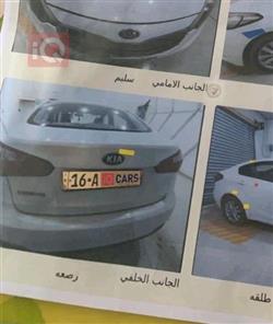 كيا سيراتو